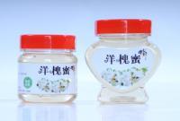 蜂蜜(瓶裝)_蜂蜜(瓶裝)價(jià)格_蜂蜜(瓶裝)廠家_第1頁(yè)_世界工廠網(wǎng)