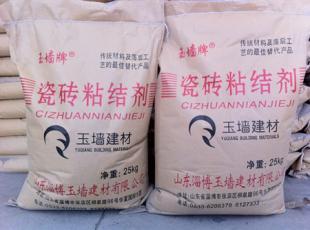 供應(yīng)[連云港瓷磚粘結(jié)劑]_[連云港粘結(jié)劑報(bào)價(jià)]_山東玉墻_建筑建材_世界工廠網(wǎng)中國(guó)產(chǎn)品信息庫(kù)