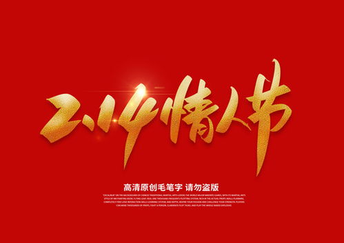 相親活動(dòng)海報(bào)與宣傳設(shè)計(jì)，攜手匯圖網(wǎng)開(kāi)啟幸福之旅