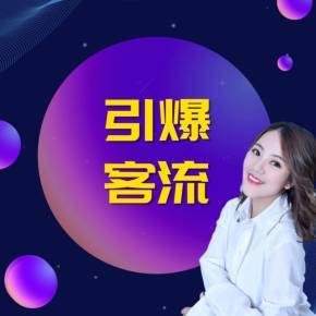 自媒體推廣賦能美發(fā)飾品銷售 企業(yè)高效獲客運(yùn)營(yíng)方案