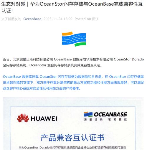 金融信息安全軟件開發(fā) 解讀金融信息化研究所數(shù)據(jù)庫創(chuàng)新發(fā)展報告的核心要義