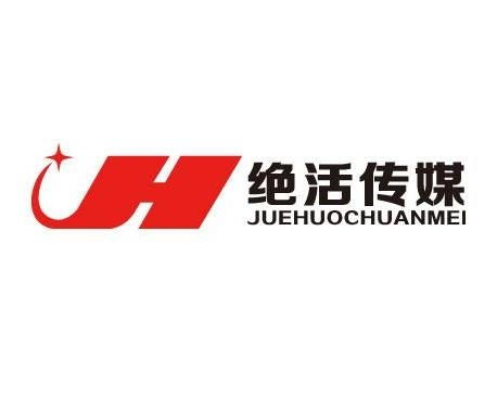 雙星閃耀 北京絕活文化與尚途文化傳媒的行業(yè)征程