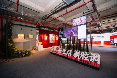 昔步 統益里 海派精品文化潮流街區發布會