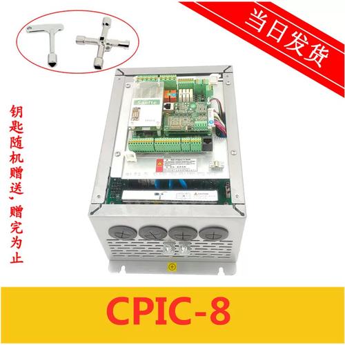 電梯配件 蒂森尚途一體機(jī)cpic