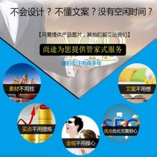 網站扁平化設計流行趨勢 尚途文化傳媒的審美進化